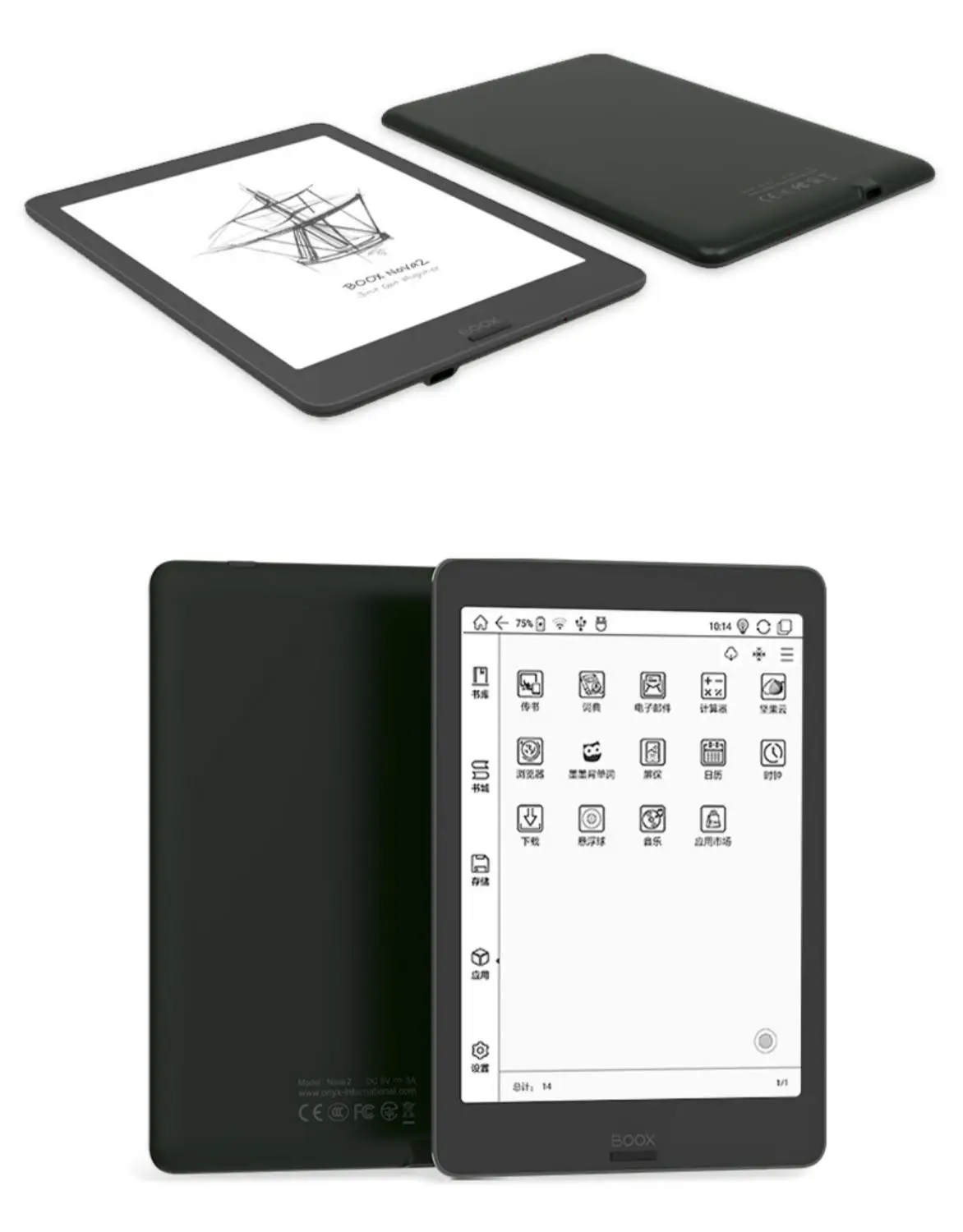Новое поступление ОНИКС BOOX Nova2 7 8 дюймовый ePaper Eink планшет Android 9 0 светильник ка
