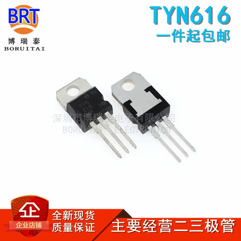 5 шт. TYN625/TYN616/TYN612/TYN610/TYN608/TYN604