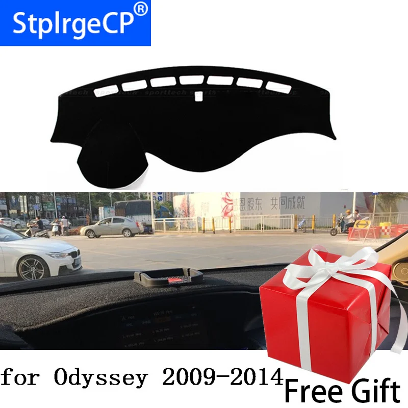 Коврик для приборной панели honda Odyssey 2009-2014 защитная накладка подушка наклейка