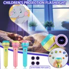 Детский проектор Монтессори, слайд, сказка на ночь, игрушка для мальчиков и девочек, забавная проекция, Обучающие игрушки, игры для детей, подарок