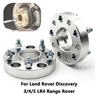 Переходник колесный 253035404550 мм PCD 5x120 CB 72,56 мм для Land Rover Discovery 345 LR4 Range Rover серии BMW, 2 шт.