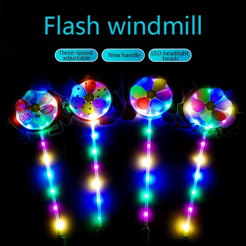 Светящаяся игрушка красочная вспышка мельница детская светильник Светодиодная