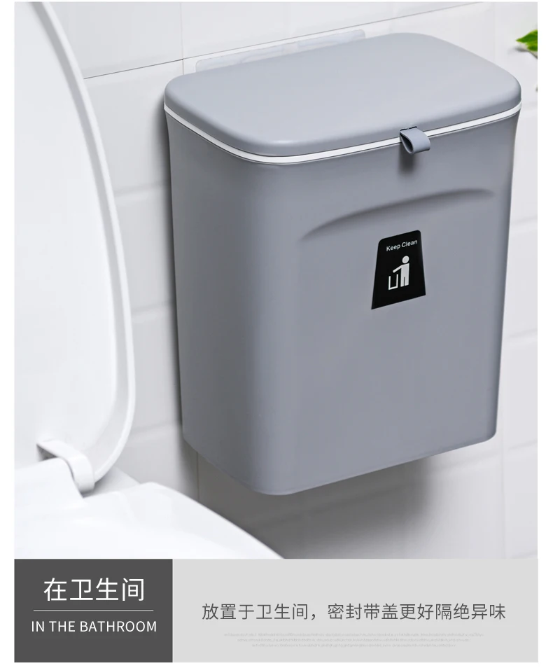 Enlarge Wall-mounted Waste Bin Creative Fashion Plastic with Cover Trash Can Kitchen Bedroom Bote De Basura Household Product DI50LJT