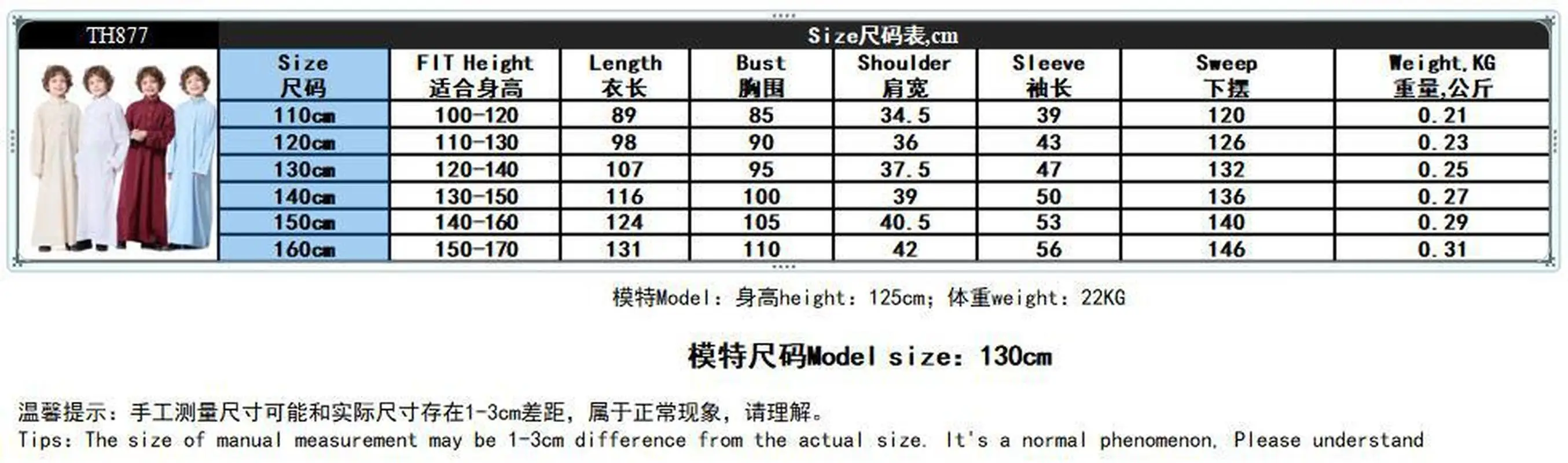 Dubai Arab Muslim Kids Abaya Jubba Thobe Boy Stand Collar Long Dress Caftan Children Islamic Robe Kaftan Ramadan Worship Service |