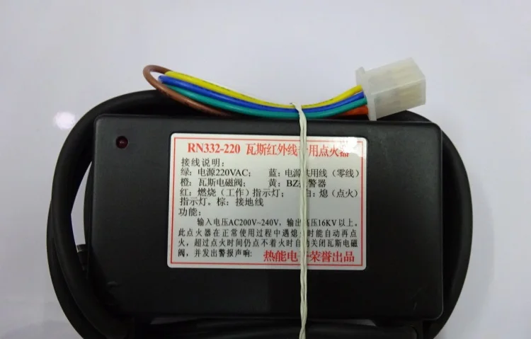 

Electroplating electrophoresis spray oven infrared gas burner special ignition controller RN332 ignition