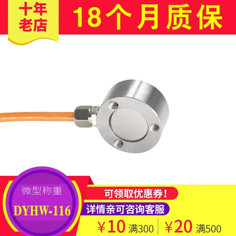 

Robot Mobile Phone Inspection Micro Weighing Sensor Pressure Gravity Force Measuring Weight Sensor High Precision Small Size