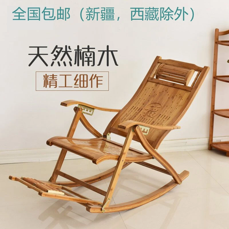 Бамбуковое кресло качалка складное летний Балконный стул Siesta домашнее для