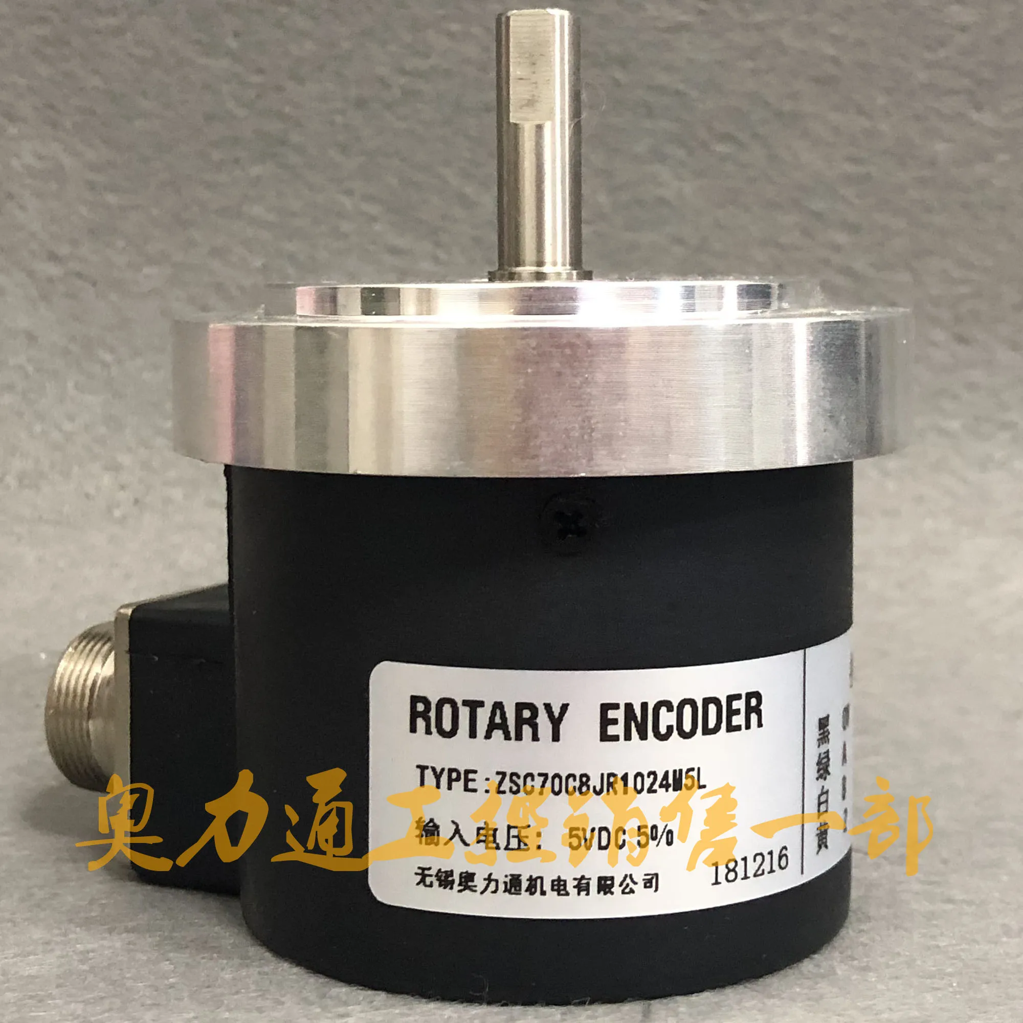 ZSC70C8JR1024M5L ЧПУ Шпиндельный фотоэлектрический роторный энкодер 8 мм импульс