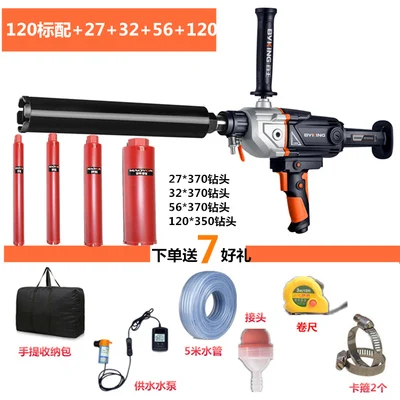 Ручной вертикальный сверлильный Machine220V2600W бетона перфорированные кондиционер