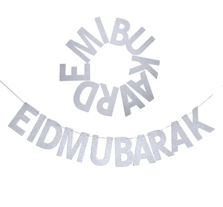 Золотистый серебристый баннер для праздника Ураза байрам EID Mubarak праздничный