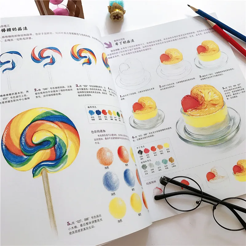 4 шт. учебные книги для детей и взрослых | Канцтовары офиса дома