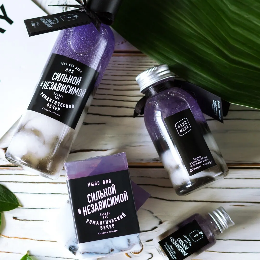 Мыло для Сильной и независимой. Прикольный подарок женщине | Красота здоровье