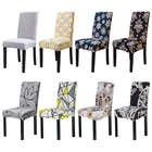 Эластичный чехол на стул, растягивающийся чехол из спандекса для обеденного сиденья для Банкет Ресторан, отеля, housse de, чехлы для шезлонг, защита от грязи