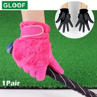 1pair women winter golf gloves anti slip artificial rabbit fur warmth fit for left and right hand