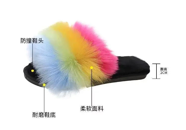

One-word rainbow plush slippers women's 2020 autumn and winter new home wear warm student plush slippers