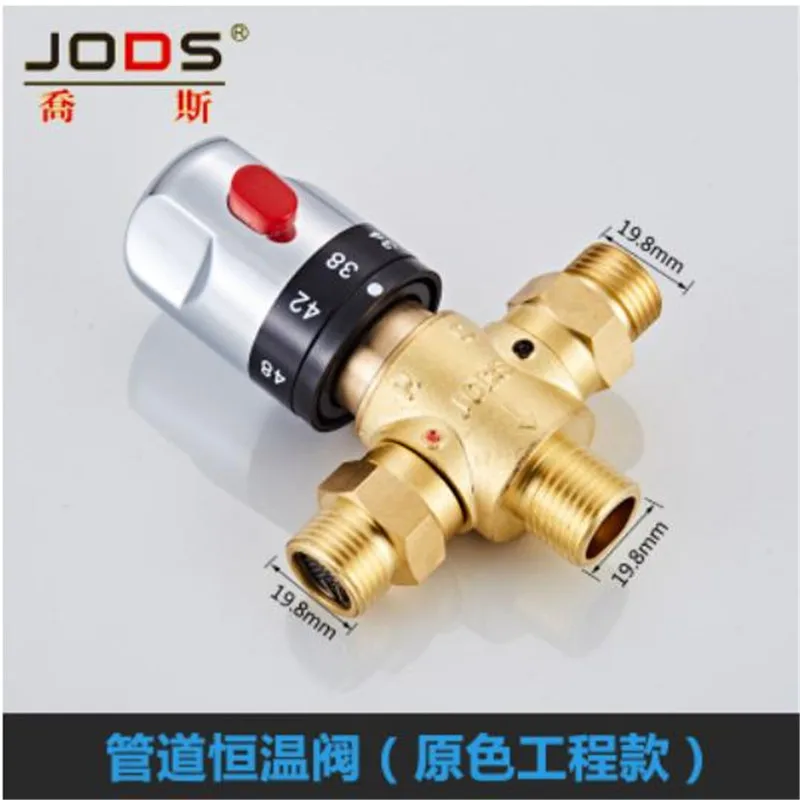 Copper Thermostat Valve Solar Water Temperature Regulator Household Electric Heater Automatic Mixing Mounted | Автомобили и