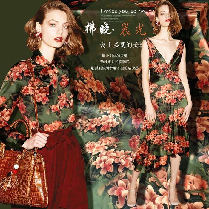 

Натуральные Шелковые ткани по метрам, эластичный атлас, Тутовый материал, рассвет