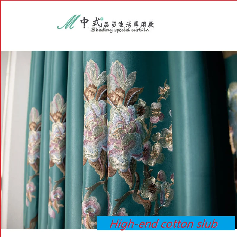 

luxury Product Laser Color Embroidery Cotton Slub New Chinese Nordic Modern for Living Room Study Bedroom Curtains Tulle Custom