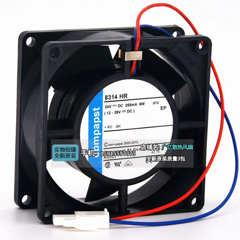 Модель Ebm 3314 HR 9232 DC24V 220MA 5 3 W инверторный осевой вилочный погрузчик Охлаждающие