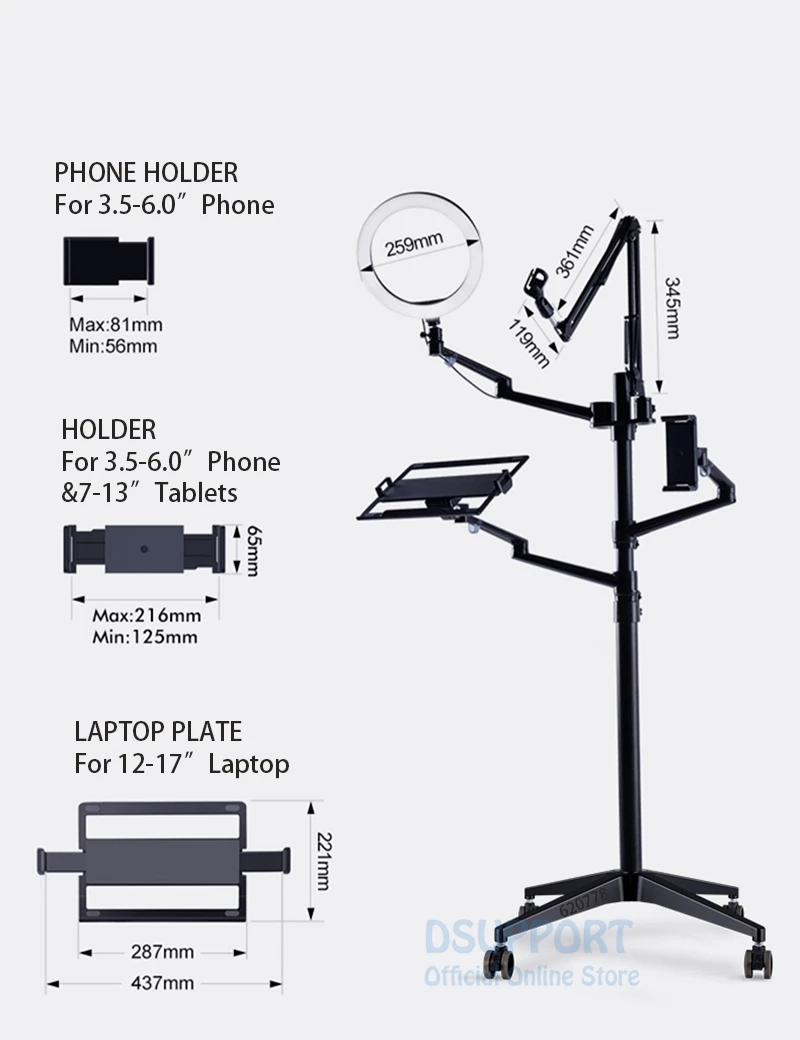 напольная подставка набор 5 в