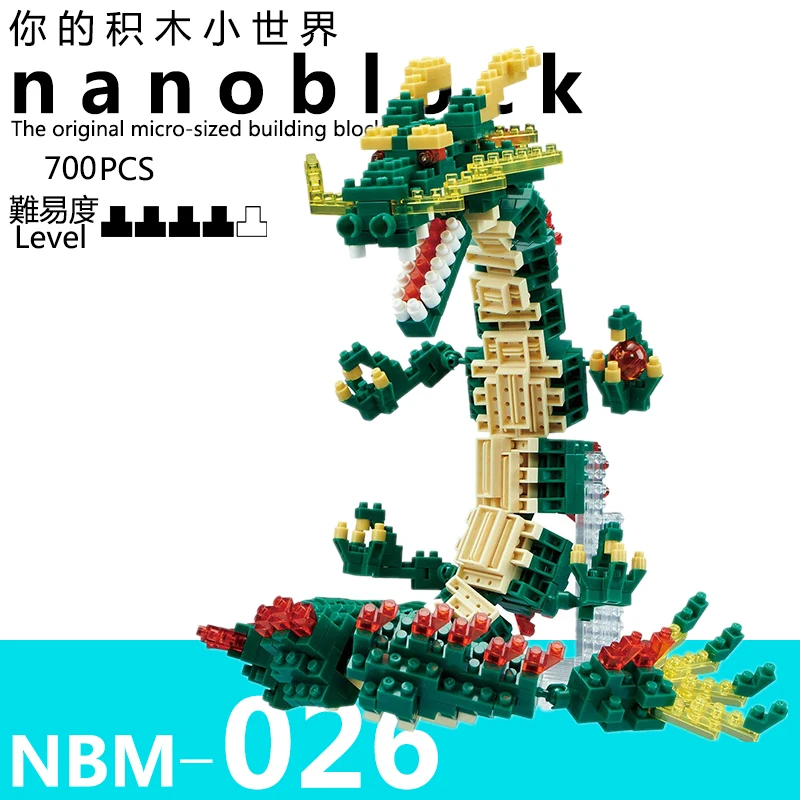 

KAWADA Nanoblock Miniature Diamond With Small Particles For Building Blocks Adult Toys The Chinese Dragon NBPM-026 700pcs