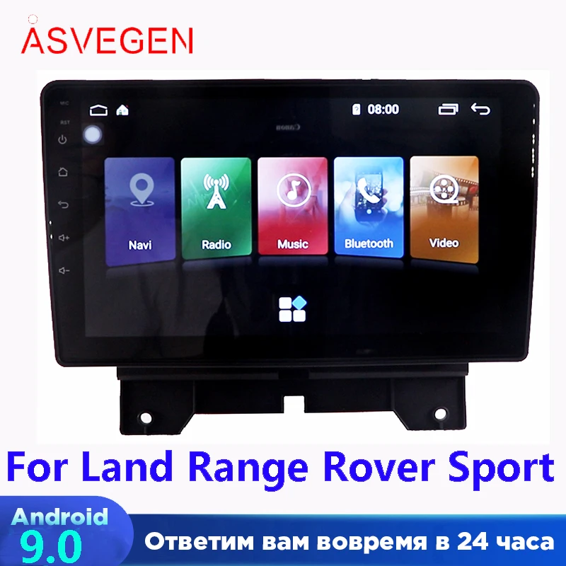 

9 Inch For Land Range Rover Sport 2010-2013 With 4+64G Car Multimedia NAVI Car Radio Stereo GPS Navigation Player
