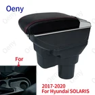 Подлокотник для Hyundai SOLARIS, 2017, 2018, 2019, 2020 детской, автомобильные аксессуары, интерьер с USB-светодиодом