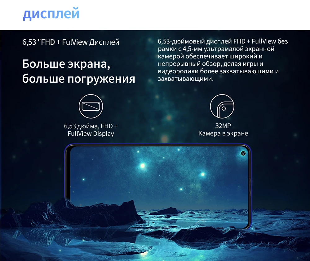 UMIDIGI F2 6,5" FHD+ 6 ГБ 128 ГБ глобальная версия Android 10 32 МП селфи Helio P70 48MP AI Quad камера мобильный телефон 5150 мАч NFC
