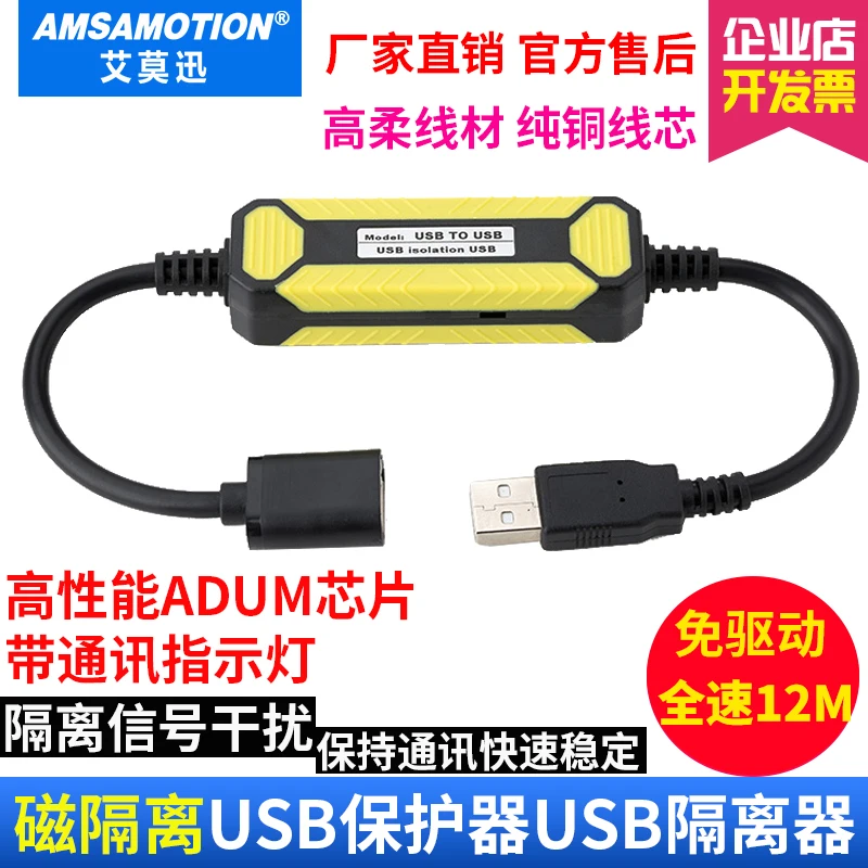 USB Высокоскоростной изолятор 480 м цифровой защитный Adum3160 чип usb3.0 | Электроника