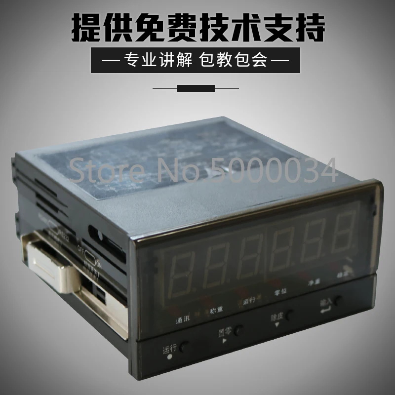 Шанхай Yaohua XK3190-C802 контрольный измеритель/4-20 мА/0-5 В/0-10 В/ингредиенты ПЛК 485