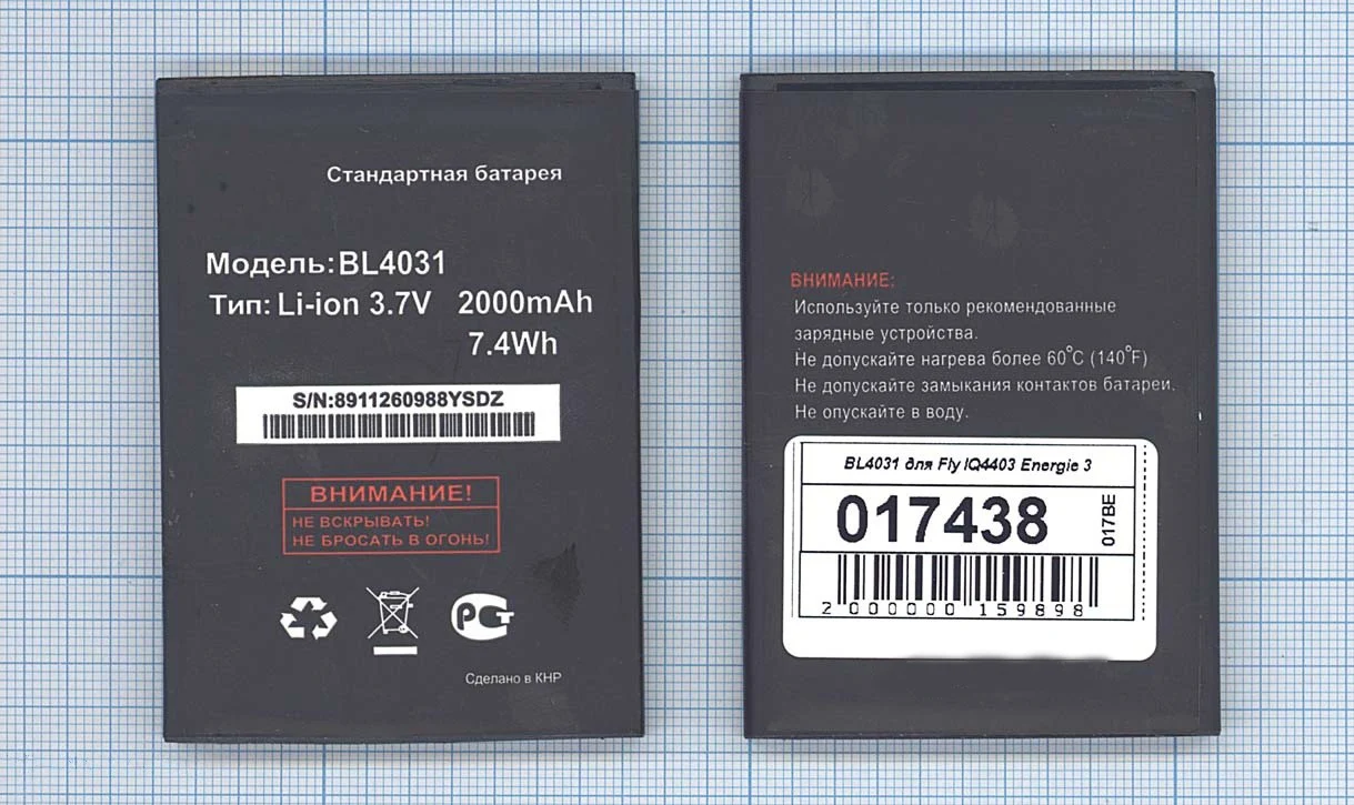 Аккумулятор BL4031 для телефона Fly IQ4403 Energie 3, Gionee V182