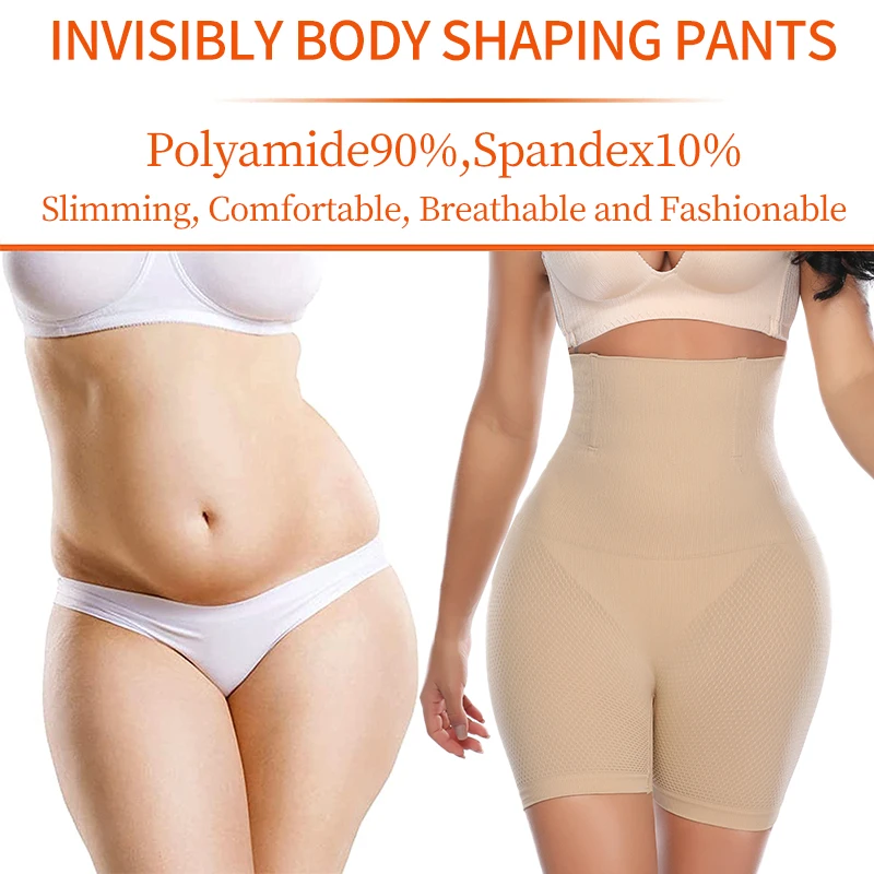 Корректирующее белье для женщин бедер с высокой талией бесшовное Утягивающее