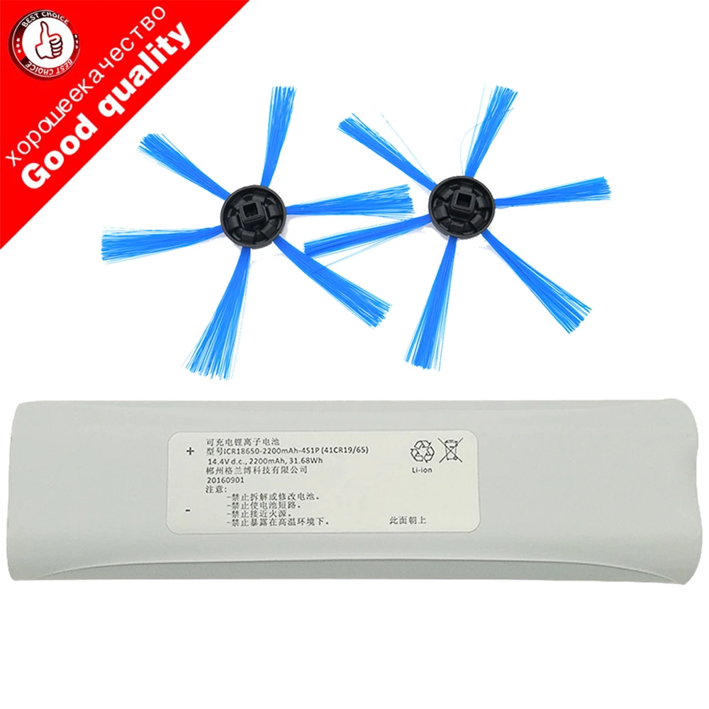Аккумулятор литий ионный для пылесоса Philips FC8820 FC8810 FC8066 2 шт. боковая щетка + 14 8 в 2200