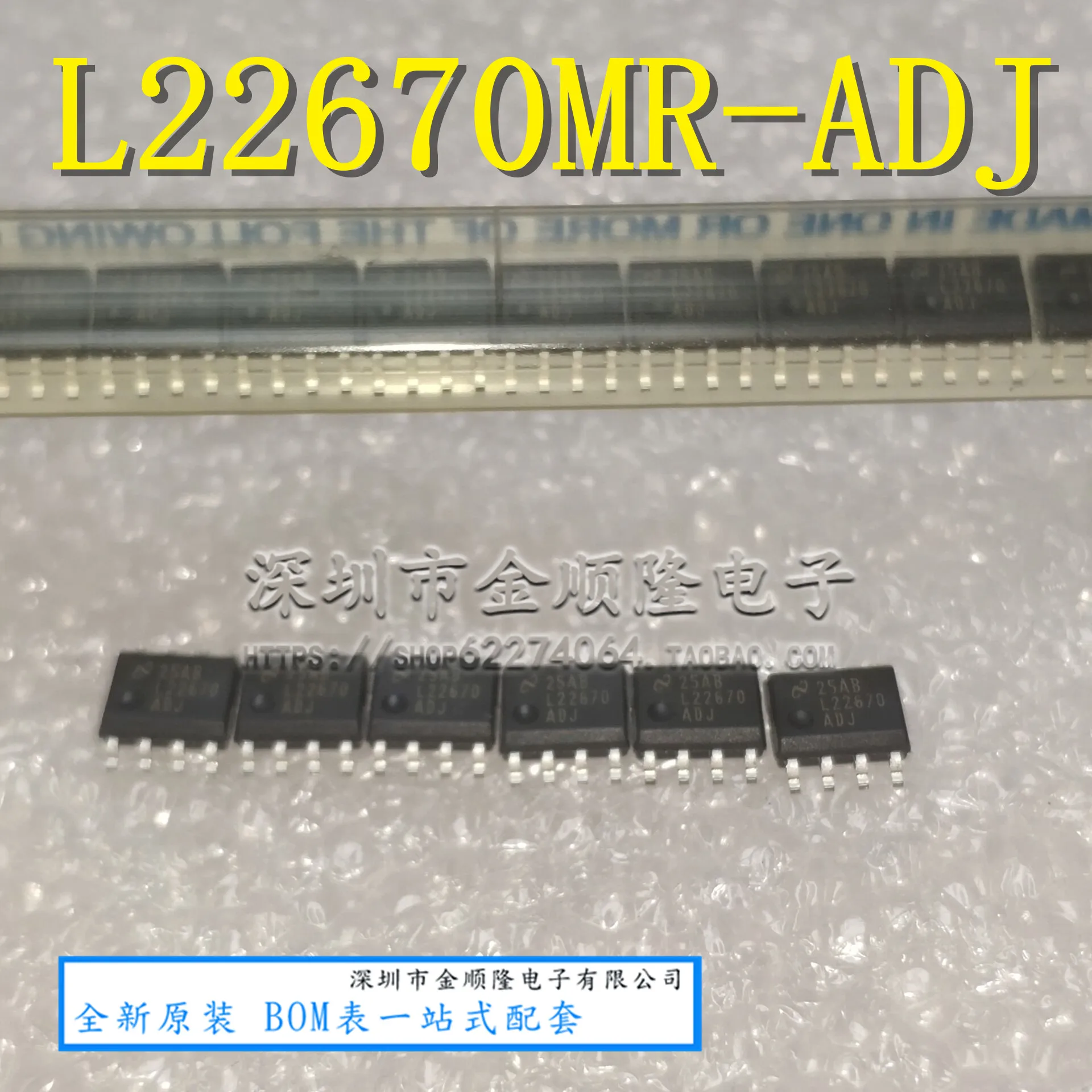 

Free shipping LM22670MR-ADJ SOP LM22670 IC 10PCS