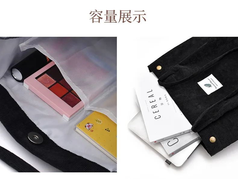 

Bags for Women 2021 Corduroy Shoulder Bag Reusable Shopping Bags Casual Tote Female Handbag Environmental Storage Handbag