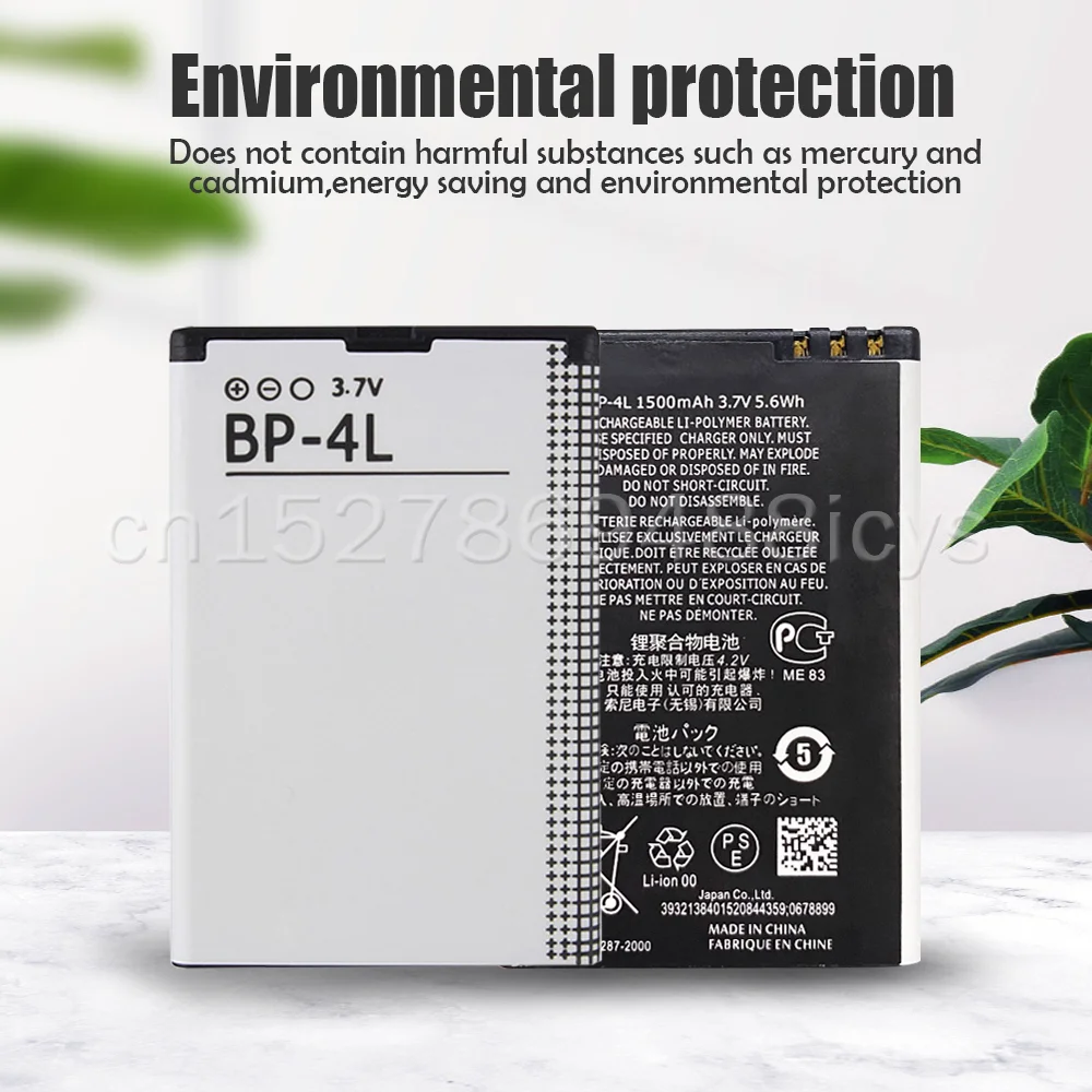 Перезаряжаемая литиевая батарея BP-4L BP4L BP 4L 1500 мАч для Nokia N97 E61i E63 E90 E95 E71 6650F N810 E72 E52