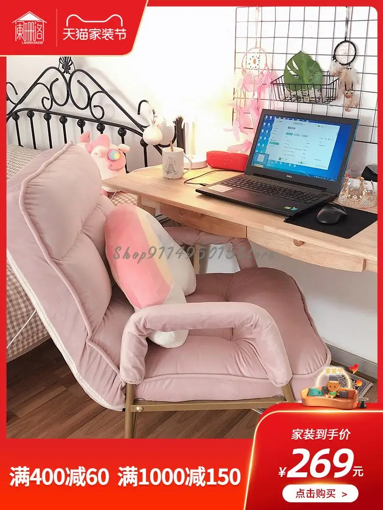 Lazy Sofa Bedroom Room Computer Chair Leisure Home Dormitory Simple Folding Balcony Back Recliner |
