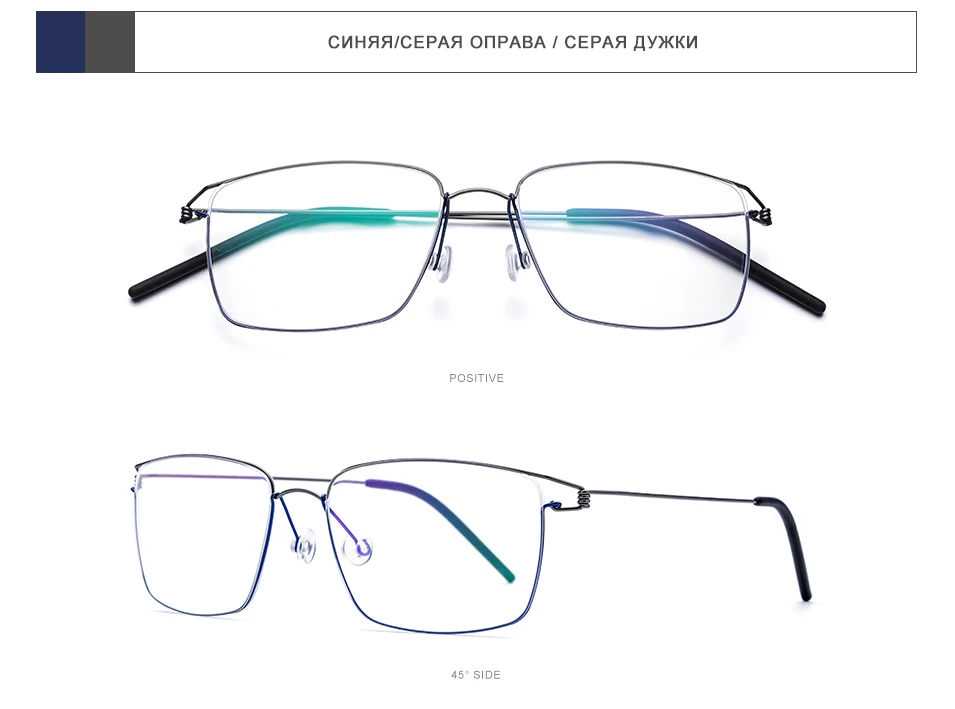 Оптические очки из титанового сплава, оправа для мужчин, очки по рецепту, новинка, женские брендовые дизайнерские очки без винтов для близорукости 98624