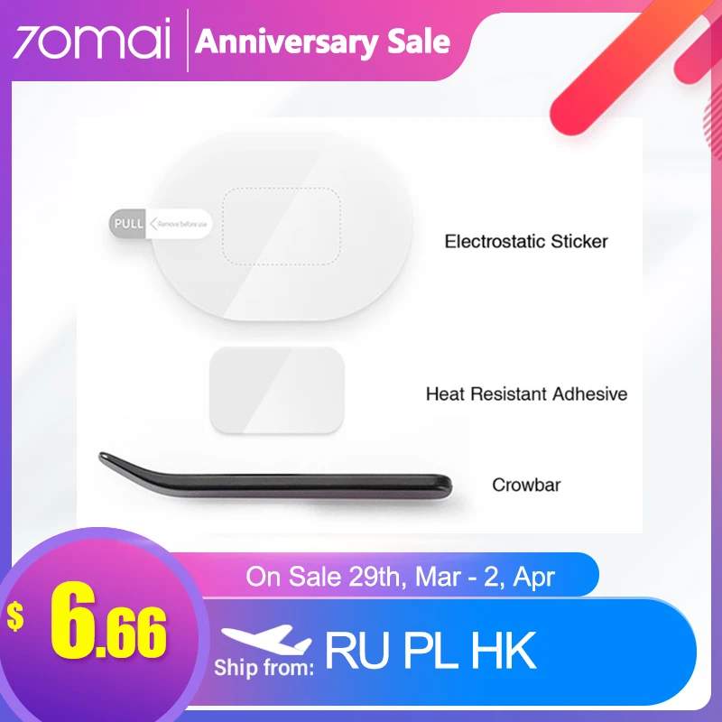 Набор инструментов для 70mai Автомобильный видеорегистратор электростатический