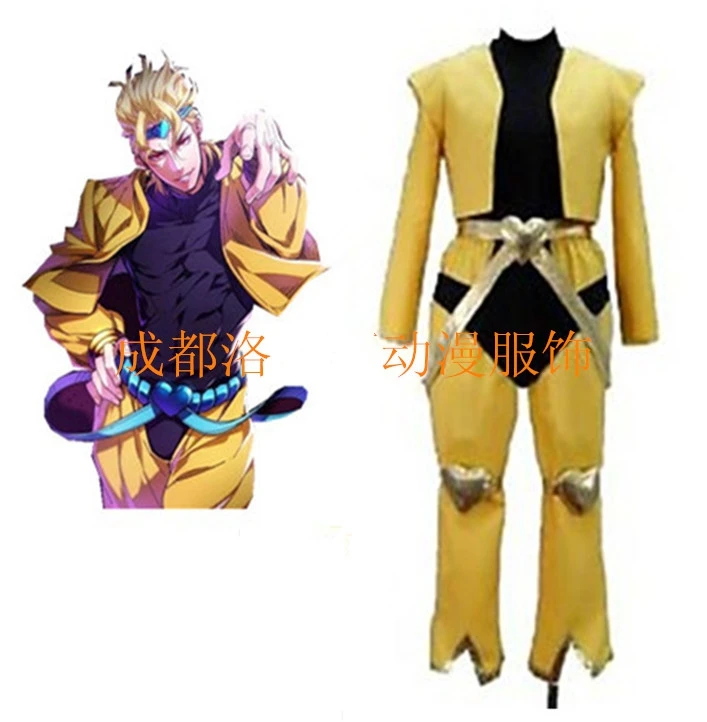 Костюм брендо из аниме Невероятные приключения Джоджо костюм для косплея Дио на