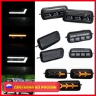 Светодиодные задние фары (подфарники) на Lada Niva 4x4. Фары Lada Niva с ходовыми огнями и указателем поворота