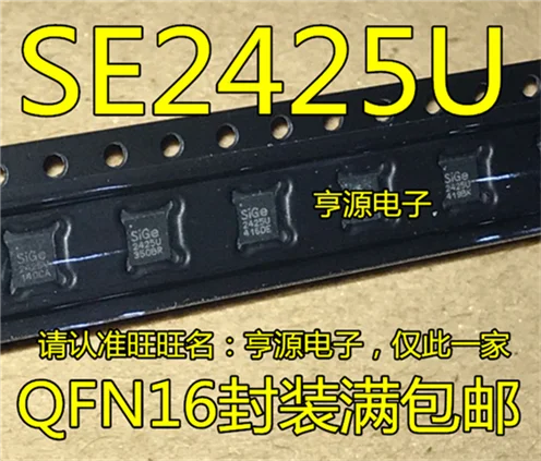 

SE2425U SE2425 SE2425U-R 2425U QFN16