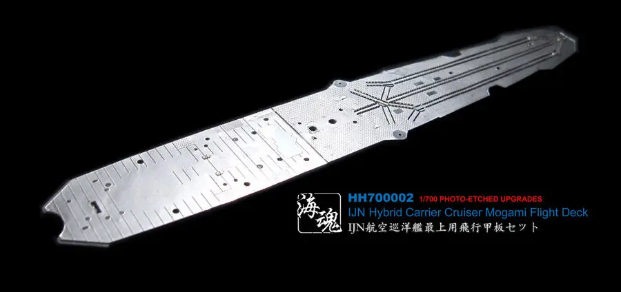 Ocean Spirit 1/700 IJN HYBRID CARRIER CRUISER MOGAMI FLIGHT DECK (комплект деталей) HH700002 Набор для