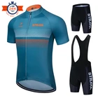 Новинка 2021, трикотажный комплект для велоспорта STRAVA, одежда для горного велосипеда, Мужская одежда для гоночного велосипеда, летний спортивный комплект для горного велосипеда