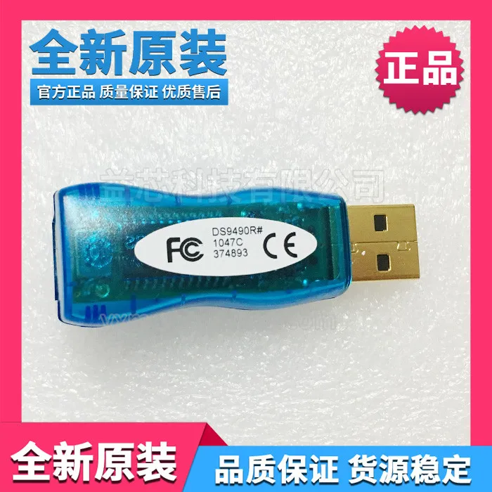 DS9490R Maxim программатор USB 1 проводной/адаптер iButton|Защита экрана| |