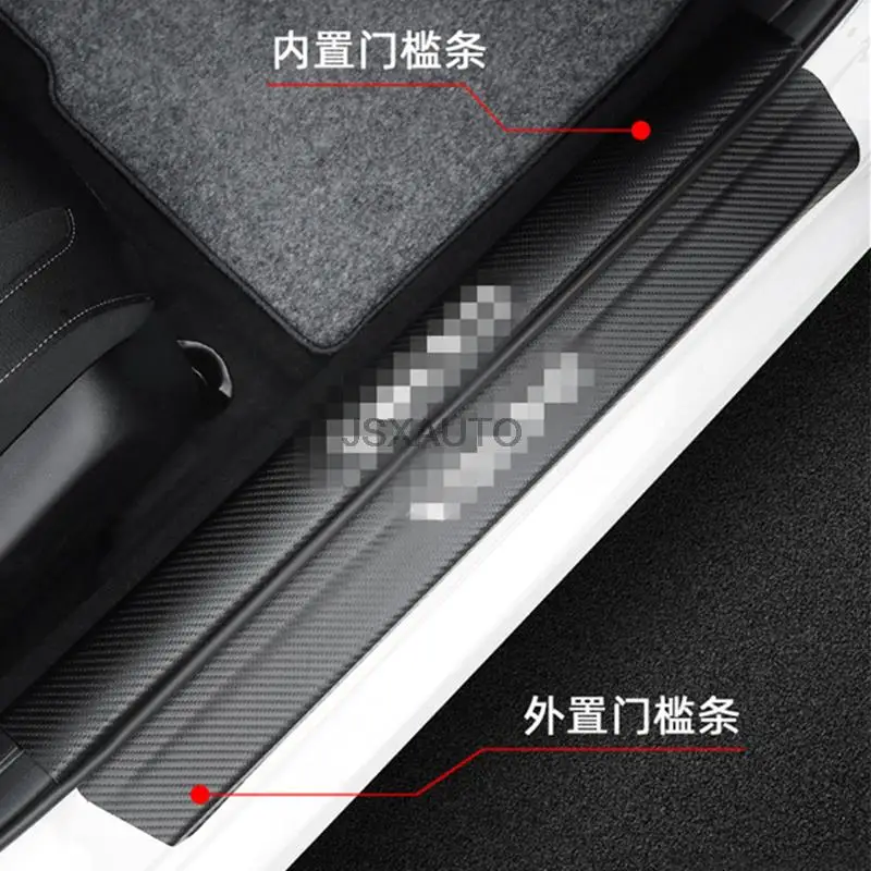 Для NISSAN Qashqai j11 2008-2021 лента на порог внутри и снаружи Модифицированная внутренняя