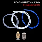 Труба Teflont из ПТФЭ, фитинг для труб с быстроразъемным фитингом, детали для 3D принтера Bowden для Ender 3 CR10 Hotend