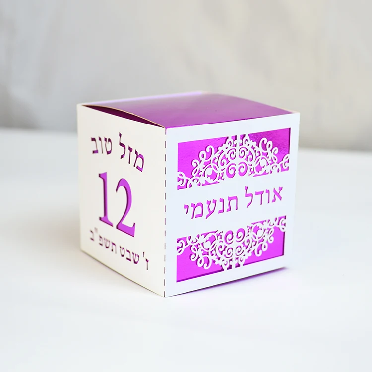 Фото Летучая мышь Mitzvah вечерние на заказ иврит номер 12 день рождения Лазерная резка