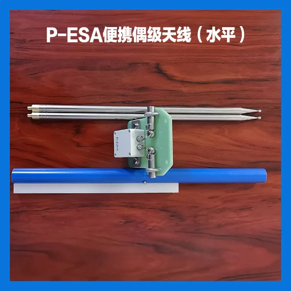 Коротковолновая Портативный положительный V горизонтальная антенна P-ESA |