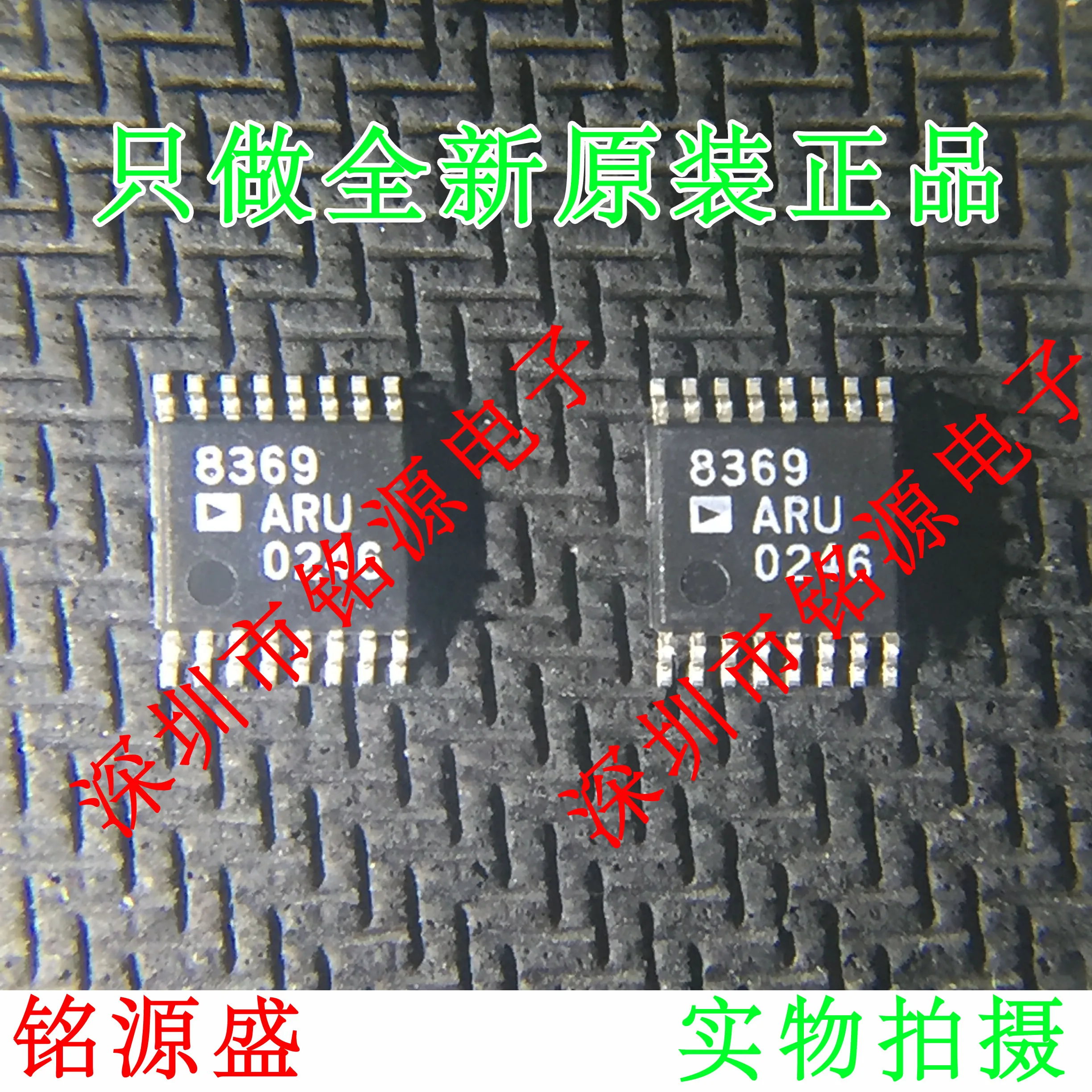 

new original 10pcs AD8369ARUZ AD8369ARU AD8369 TSSOP28